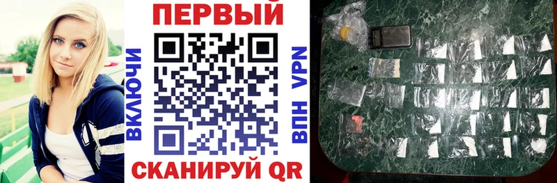 АМФЕТАМИН Premium  Полысаево 