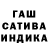 Бошки Шишки THC 21% subha s