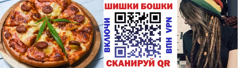 Печенье с ТГК марихуана Полысаево