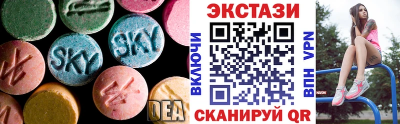 Экстази 280мг  Полысаево 