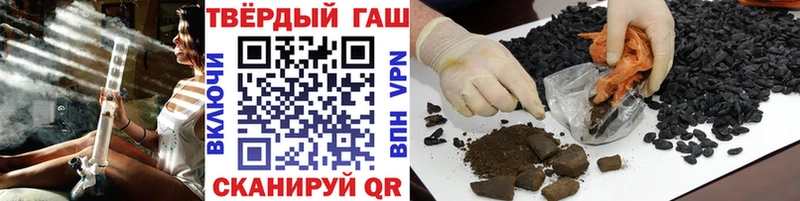 что такое наркотик  Полысаево  ГАШИШ убойный 