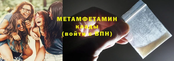 эйфоретик Армянск