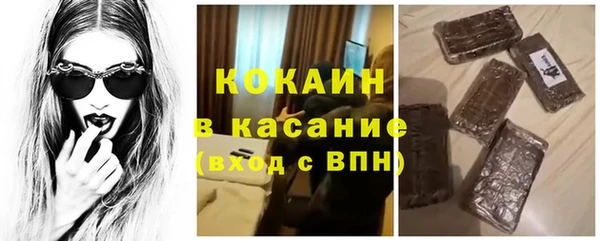 эйфоретик Армянск