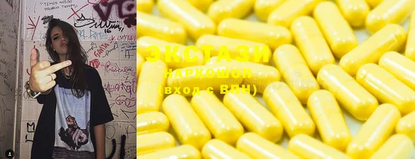 круглые Аркадак