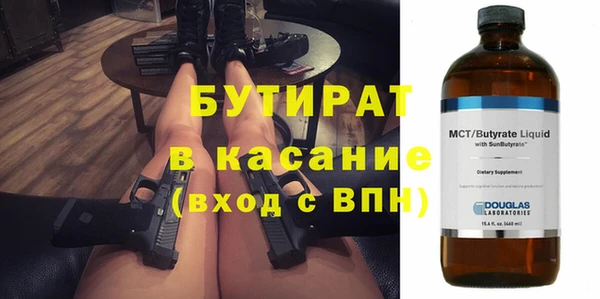 jwh Арсеньев