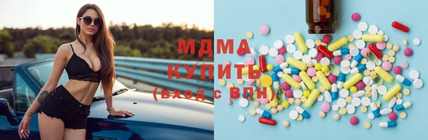 эйфоретик Армянск