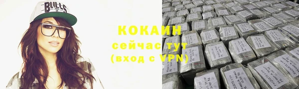 эйфоретик Армянск