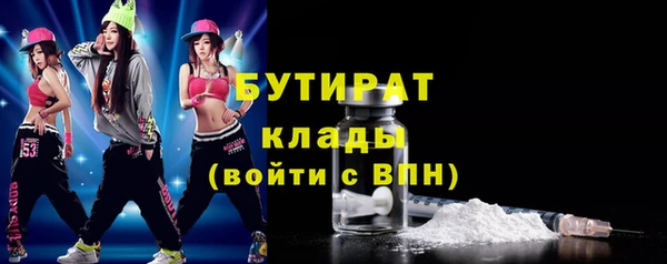 круглые Аркадак