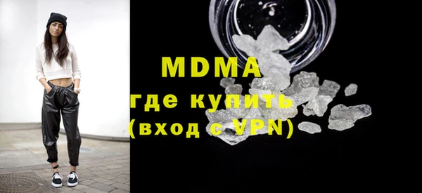 эйфоретик Армянск