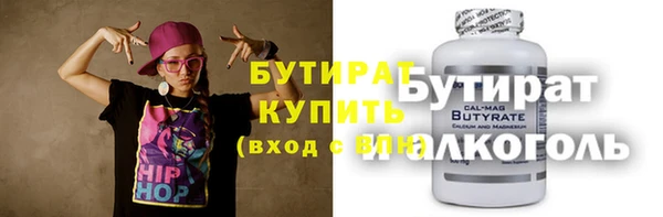 круглые Аркадак