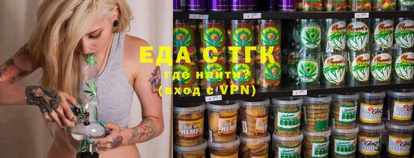 эйфоретик Армянск