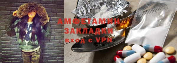 эйфоретик Армянск