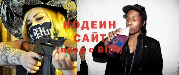 эйфоретик Армянск