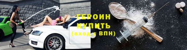 jwh Арсеньев