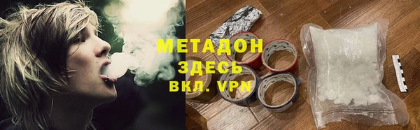 jwh Арсеньев