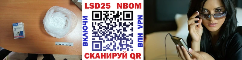 где продают   Полысаево  Лсд 25 экстази ecstasy 
