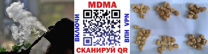 MDMA Molly  Полысаево 