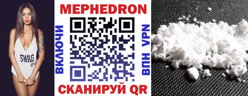 МЕФ mephedrone  OMG ONION  Полысаево 