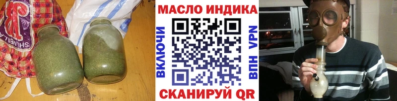 цены наркотик  Полысаево  KRAKEN маркетплейс  ТГК гашишное масло 